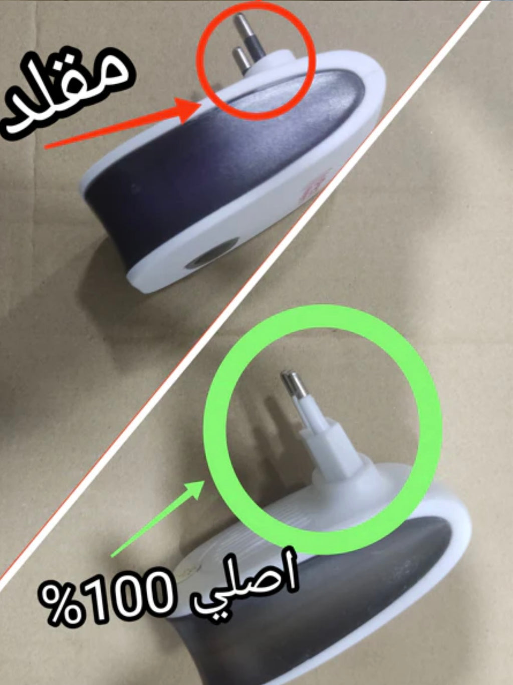 🐭 جهاز طارد الحشرات بالموجات فوق الصوتية - الحل الأمثل للتخلص من الآفات!