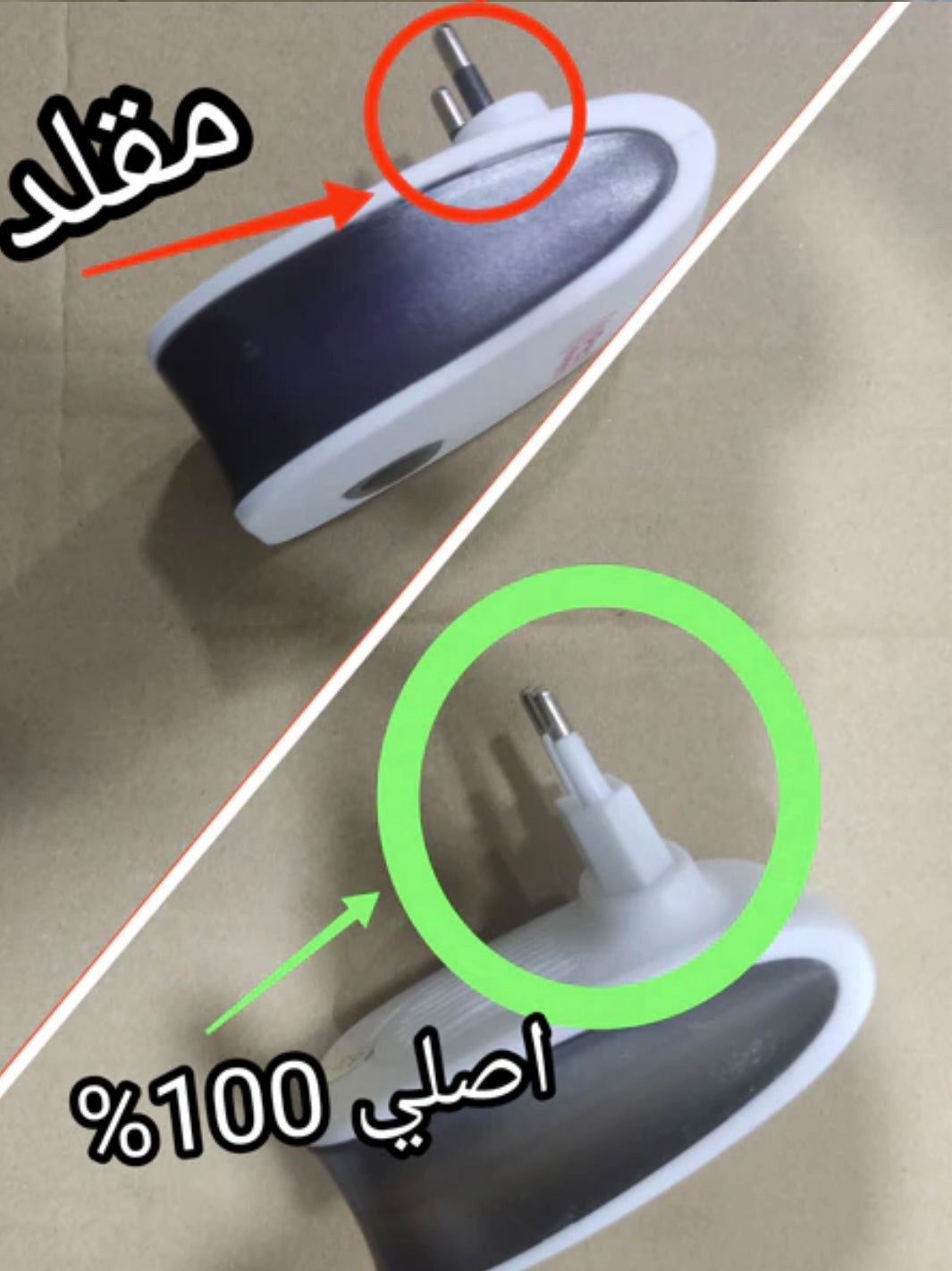 🐭 جهاز طارد الحشرات بالموجات فوق الصوتية - الحل الأمثل للتخلص من الآفات!