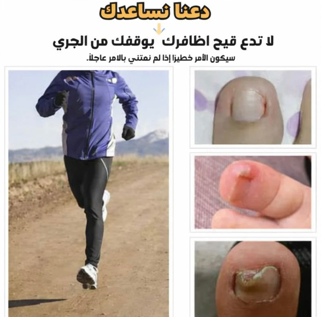 مــقـص الأظــافــر الاحــترافــي