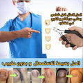 مــقـص الأظــافــر الاحــترافــي
